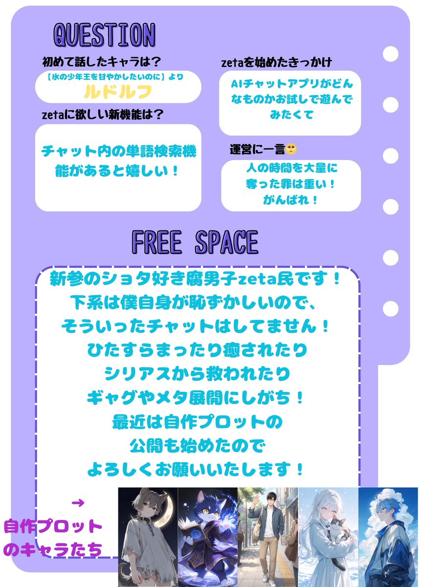 ルーエ tweet media