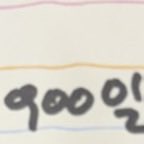 minseokdaisuki's tweet photo. 9♡♡일 💞 https://t.co/iJVqJVAD3w