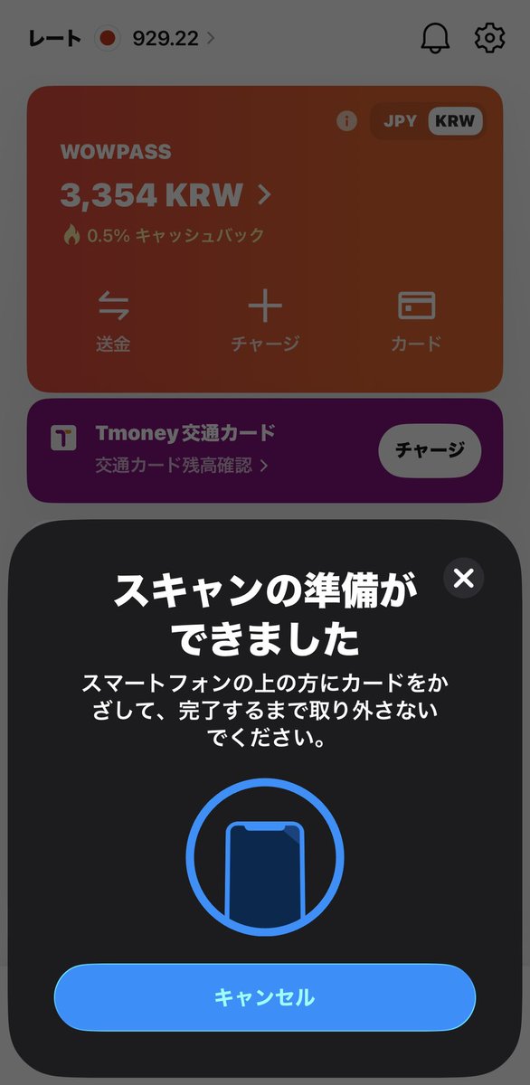 DMPbeavis's tweet photo. @yasashiiusowo カードを発行しないと使えないかも🙄 https://t.co/D53oNnCH9k