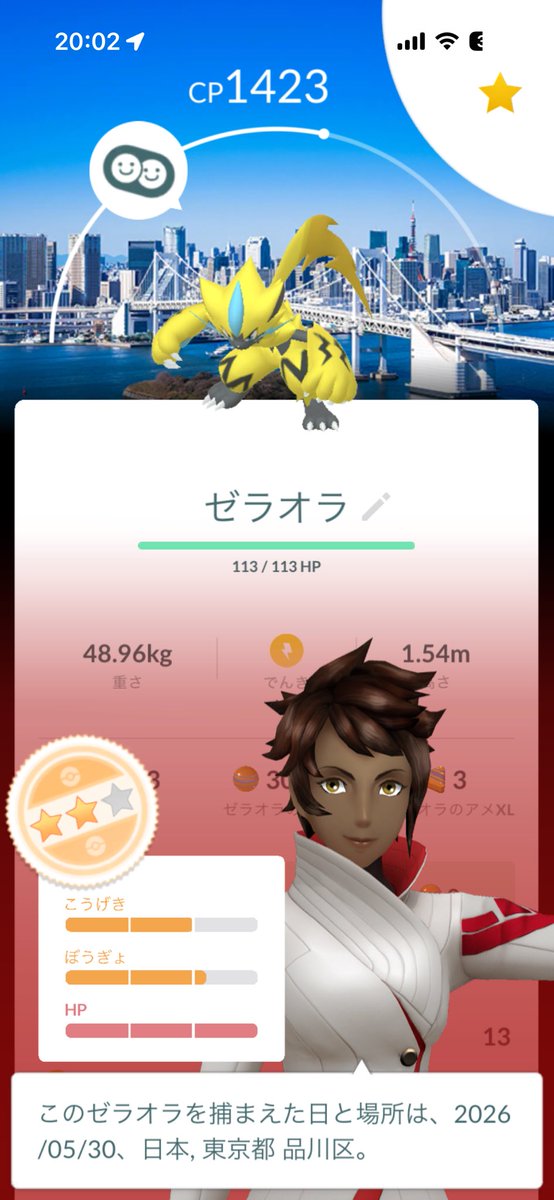 kaigiants52's tweet photo. 金の王冠使うならどっちがいいかなぁ、、
本当は色背景ミュウツーに使いたかったけど😅
 #ポケモンGO https://t.co/McI0k8N7bd