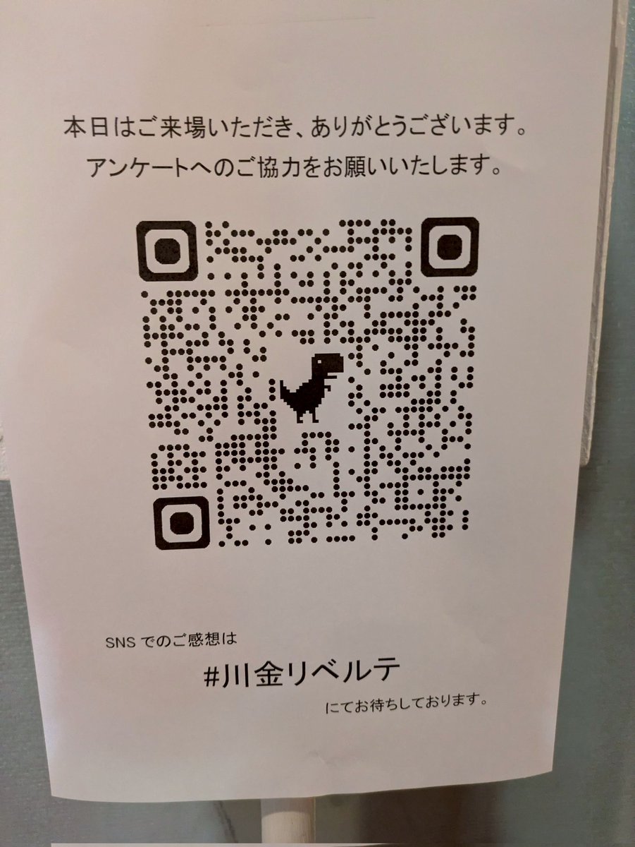 1980liberte's tweet photo. 【御礼】
第69回定期演奏会無事終演しました
中学校選抜吹奏楽団の演奏、客演指揮の時任先生の熱い🔥指揮など、今回も盛りだくさんでお送りしました‼️
ご来場くださった皆様、本当にありがとうございました‼️
次回演奏会は12/19川口総合文化センター・リリアにて開催予定です💡
今後とも川金リベルテをよろしくお願いいたします✨
よろしければ、アンケートのご回答もよろしくお願いいたします🎶