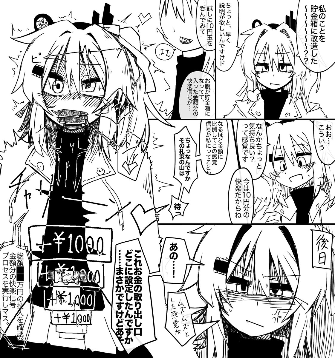 雨海老燕 tweet media