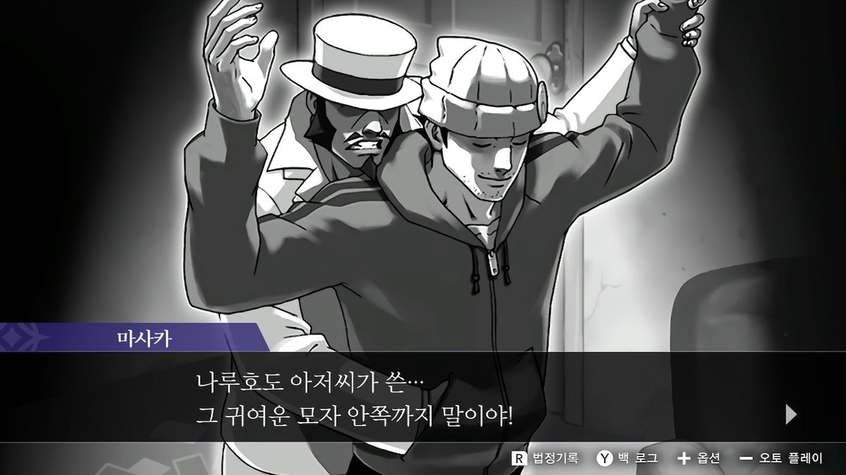 Last_LamenDo's tweet photo. 나루호도 진짜 ㅈㄴ 가능이라서 나 너무힘들다
너무���여움 ㅜ.ㅜ
가류변호사 가슴큰거 너무좋네요 제가한번만봐도될까요
#NintendoSwitch #역전재판 #역전재판456 https://t.co/KEbg2oxFWY