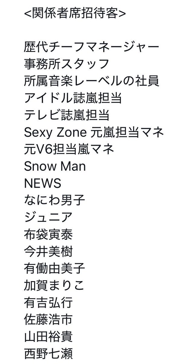 バズり隊 tweet media