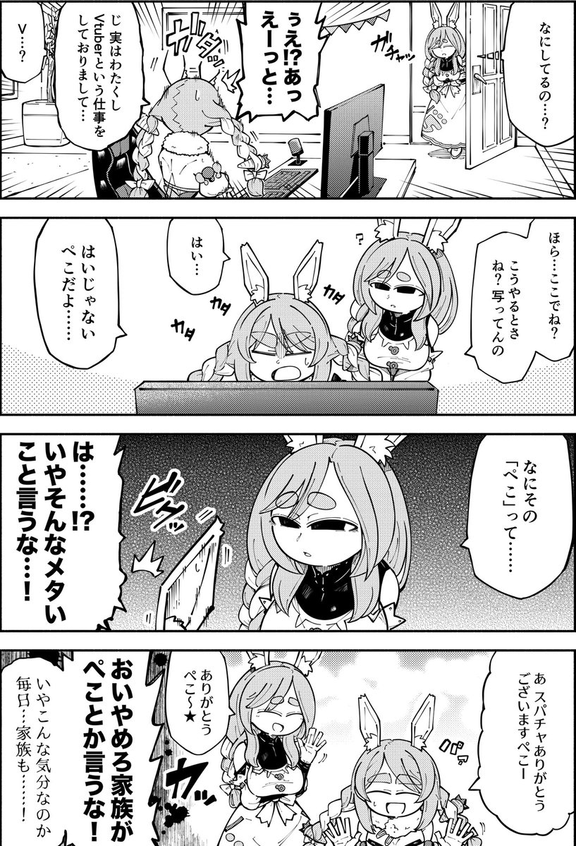 BYOI@ホロクル11th【L-21】 tweet media