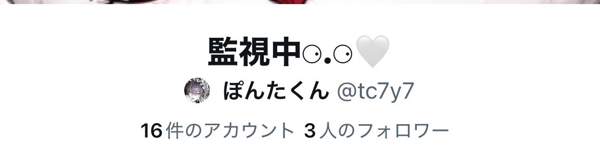 the cheke0804 ちぇけ tweet media