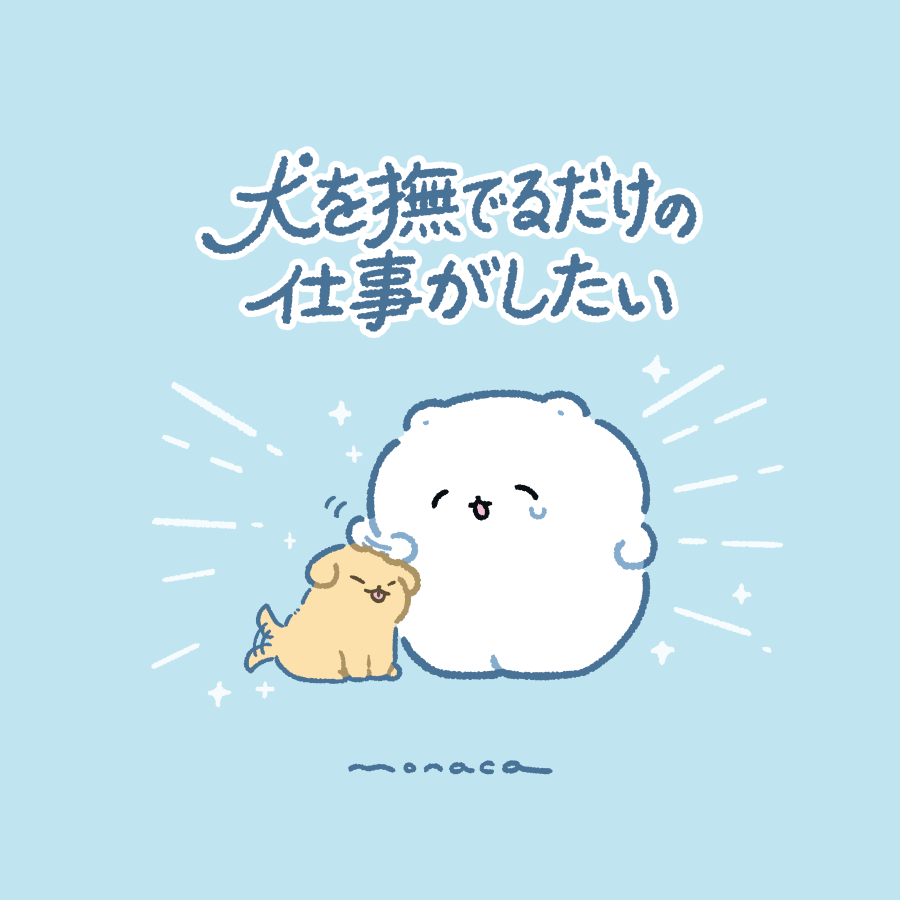 もなかもち tweet media