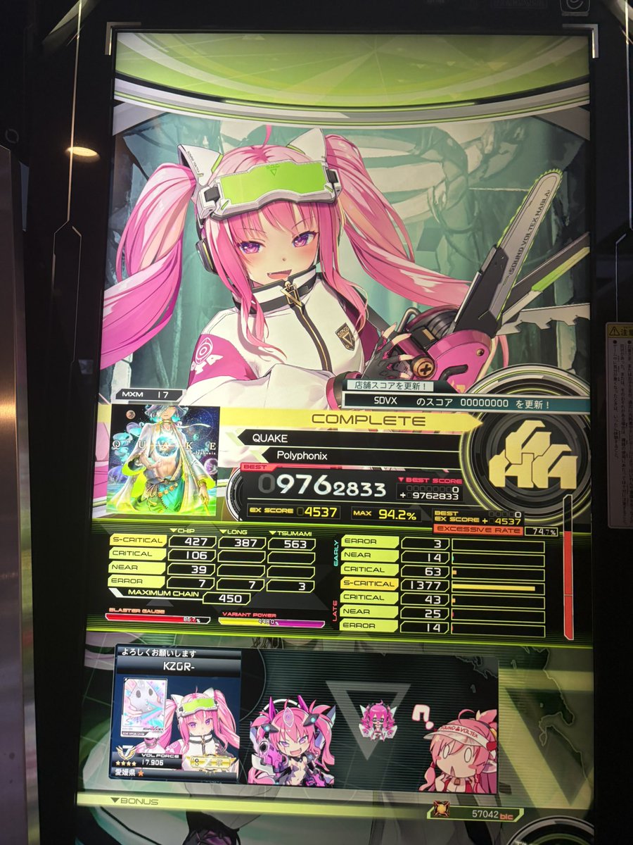 かずごろー tweet media