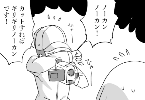 【ご参加神のご紹介】
ズブズブ沼シチュ神:蛙山芳隆様 @kaeruyama0207 
圧倒的超透明感神:ぐちゃもこ様 @guchamoko
謎の疾走感神:かぶら矢様 @madmag1990 
ドエロカワプク神:ジューシーフルーツ坂本様 @goodfruitsfarm2 