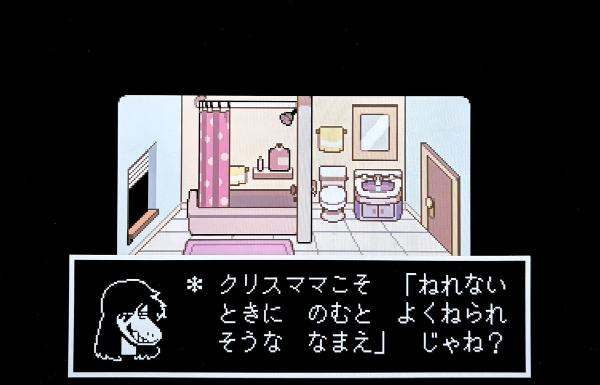 underrune1zz0's tweet photo. 初見から思ってたんだがこの世界ってドリエルあるんすね
あと｢ぐっすり快眠コンビね！｣ってセリフ、後の展開に響きそうで怖い。トリエルはch3でずっと眠ってたけどスージィもいつかそんなシーンが来るのかも？ https://t.co/uOCFBvfPDx