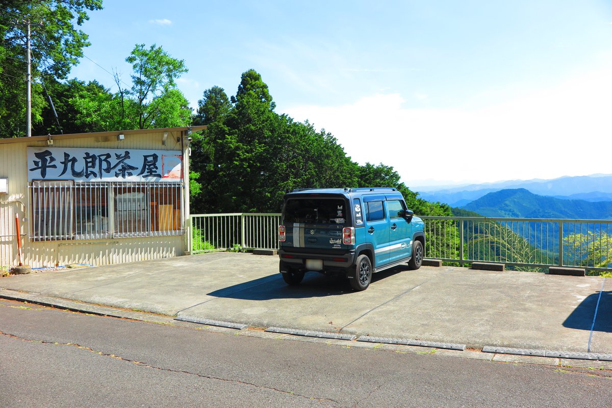 YuKifree6's tweet photo. きょは午前中、門下生練習会で、所沢にある練習室へ。久々に同門下の人達の演奏をじっくり聴くことができて刺激的でした。
お昼過ぎに終わり、そのまま帰るのもつまらんので、秩父方面へちょいドライブ。以前から行きたかった平九郎茶屋へ。秩父名物、味噌ポテトうま！ https://t.co/r9oVPrMfSl