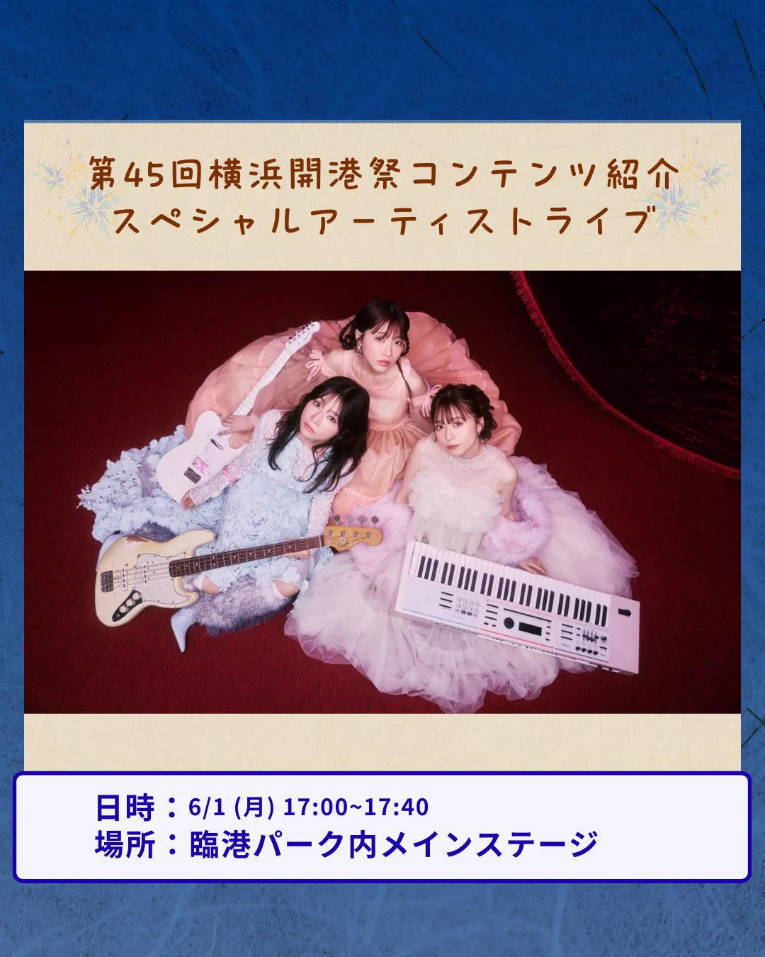 SILENT SIREN (サイサイ) on X: 