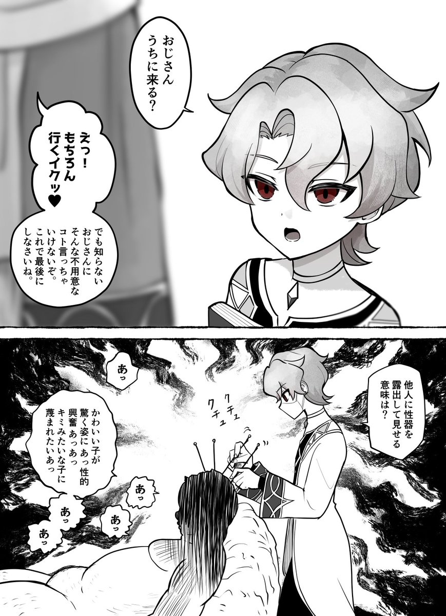 Oh32_'s tweet photo. 人間の性的嗜好について研究するザンディクたん https://t.co/HGuO6DPgTz
