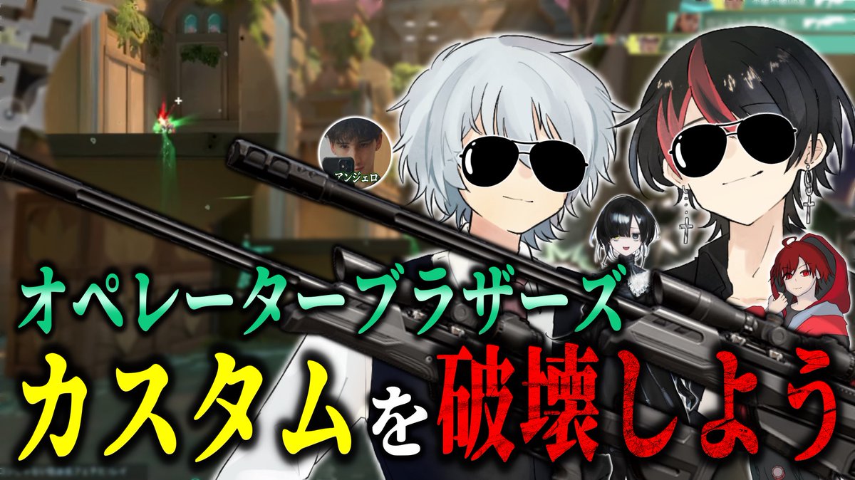 Oreganatsu's tweet photo. 新作の動画できました‼️

先日行われたカスタムの動画です🎬

最高に白熱した試合をぜひご覧ください👀

相手に友達がいるとより一層燃える🔥 https://t.co/CKKqitZH0v