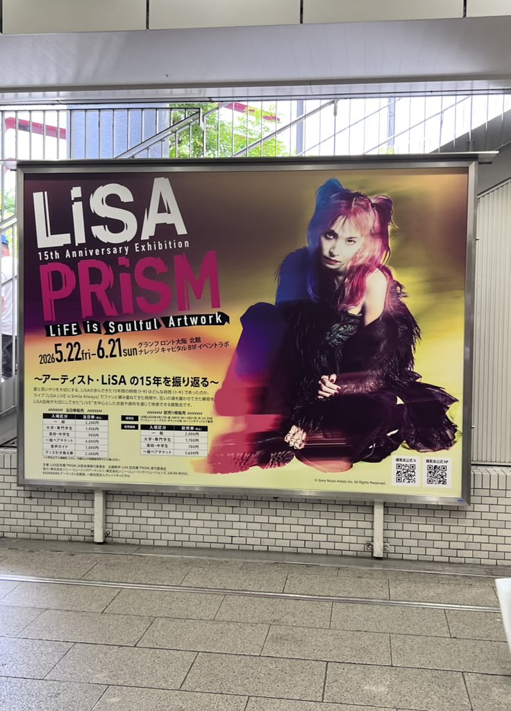 mxaxsxa0624's tweet photo. 梅田はLiSA尽くしでした。

#LiSA15th 
#LiSAPRiSM
#LiSA展 https://t.co/Ud3Ul4SxUp