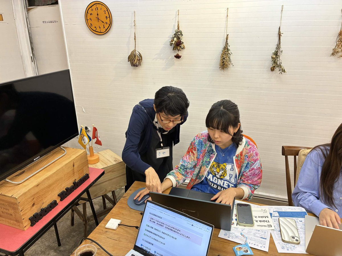 NotionYokohama's tweet photo. 本日は「Notionで作るポートフォリオ作成WS」へのご参加ありがとうございました🙌

Notionの基本操作から編集〜Web公開までを実践！

みなさんの個性が出たポートフォリオが完成していく時間でした👏

マチノテコさんのご協力もあり、オフラインイベントならではの濃い交流ができて楽しかったです☺️ https://t.co/31Uv9MhetL
