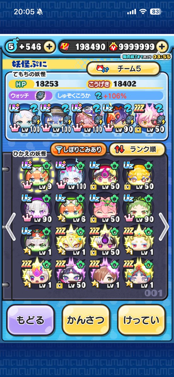 innnu0431's tweet photo. https://t.co/bSn0332BuX