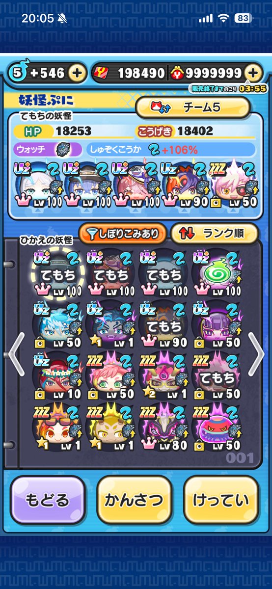innnu0431's tweet photo. https://t.co/bSn0332BuX