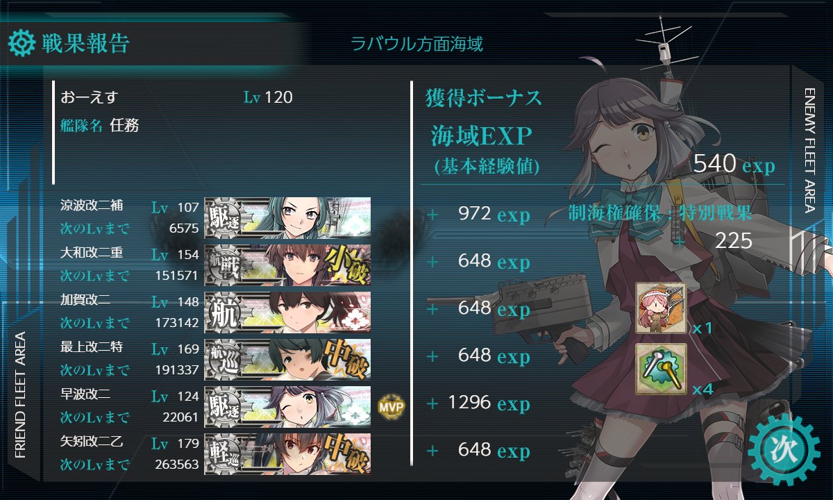 おーえす tweet media