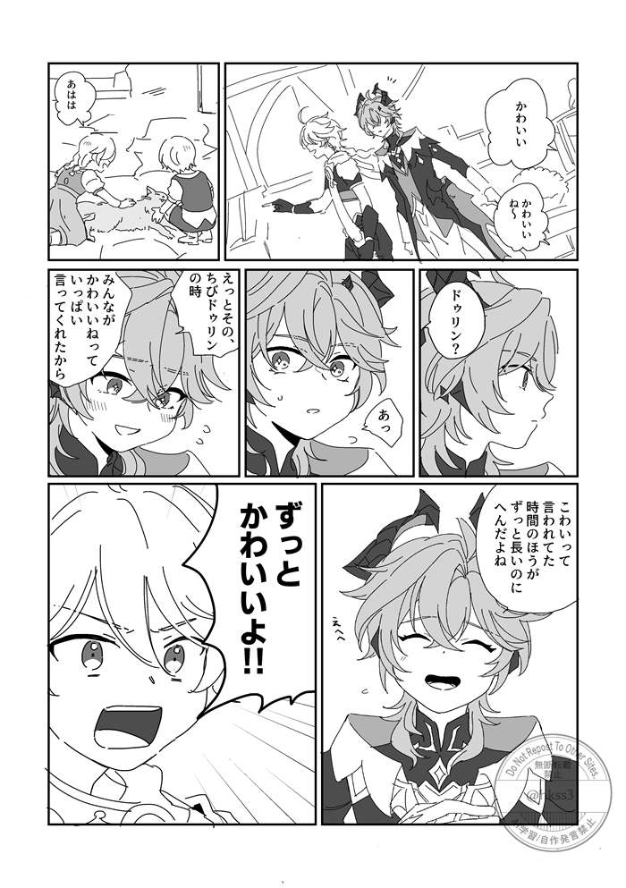 白亜 tweet media