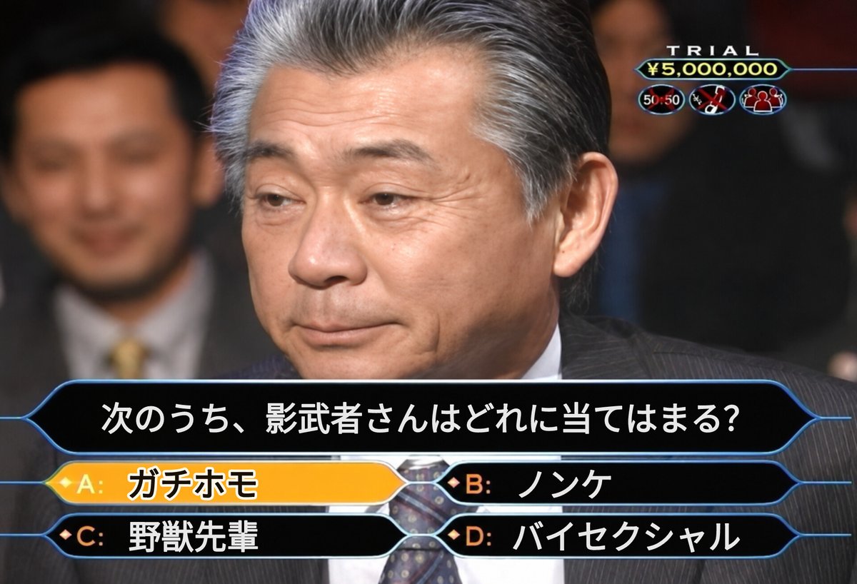 特級呪霊オジ3 tweet media