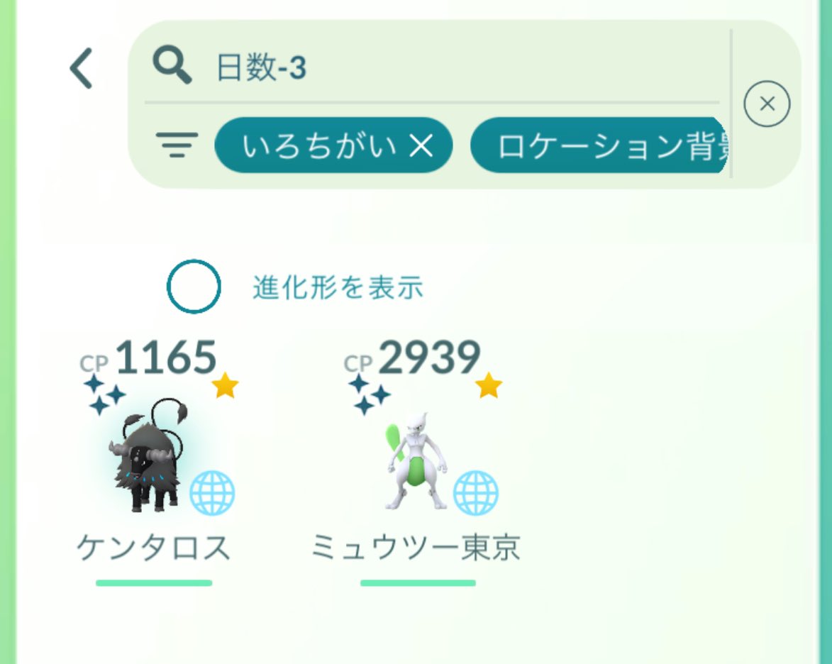 ぱっぱらぱーや tweet media