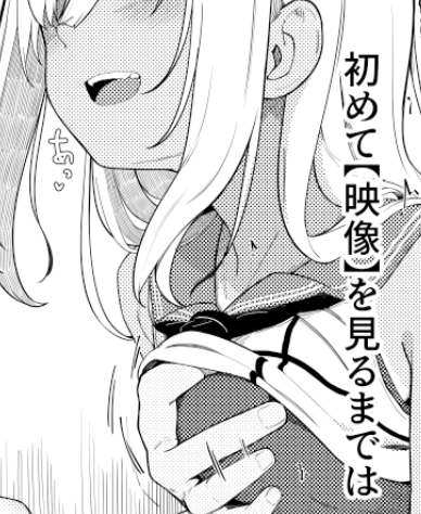 プカプカ桃尻神:キリッと様 @kiridoya1
くいこみ●REC神:長月院様 @Nagatsuki_inn_B
子女に教育を受けさせる神:綴様 @tuduriRev
ろー虐は所謂一つの愛の形神:ねぎみかん様 @negi_mikan 