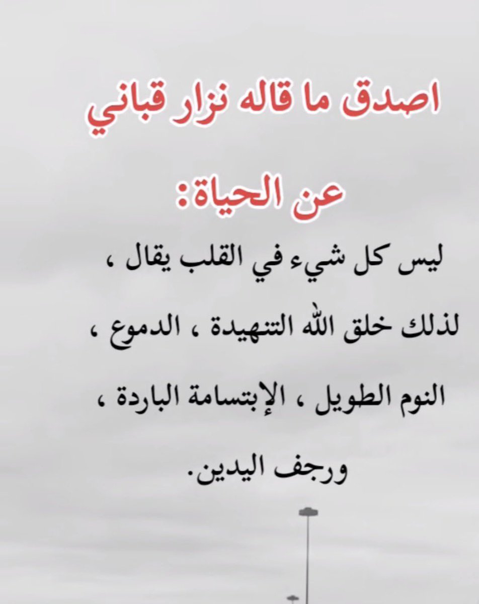 hkm740's tweet photo. #اعجبتني https://t.co/ClldFUJ41v