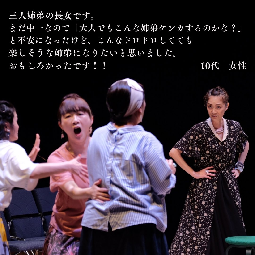 HITSTAGE's tweet photo. プレドラ！2026
「田丸家をぶっ壊せ！」

いただいた皆さまのアンケートを
一部抜粋させていただきました。 https://t.co/Nq0I5UCMn4