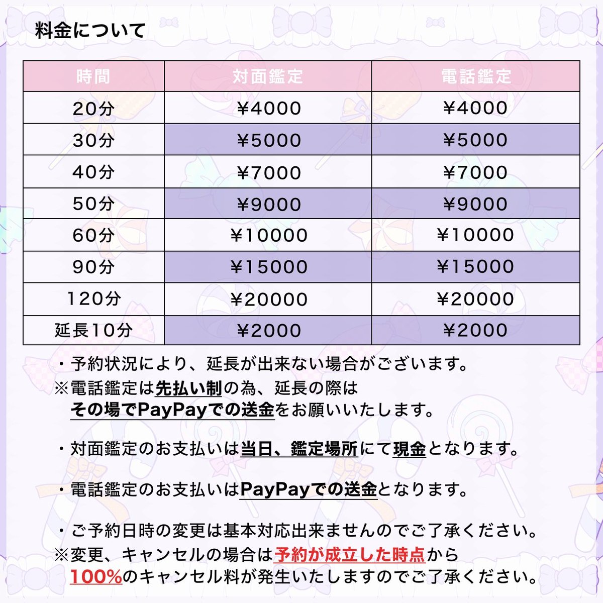 ✦︎︎︎🌙.お知らせ.🌙 ✦︎︎︎ いつもありがとうございます。 2026