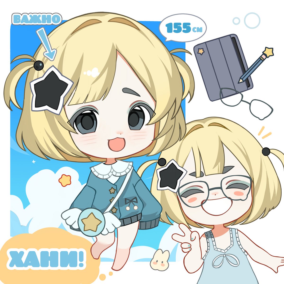 Hani || artist ✧⊹ tweet media