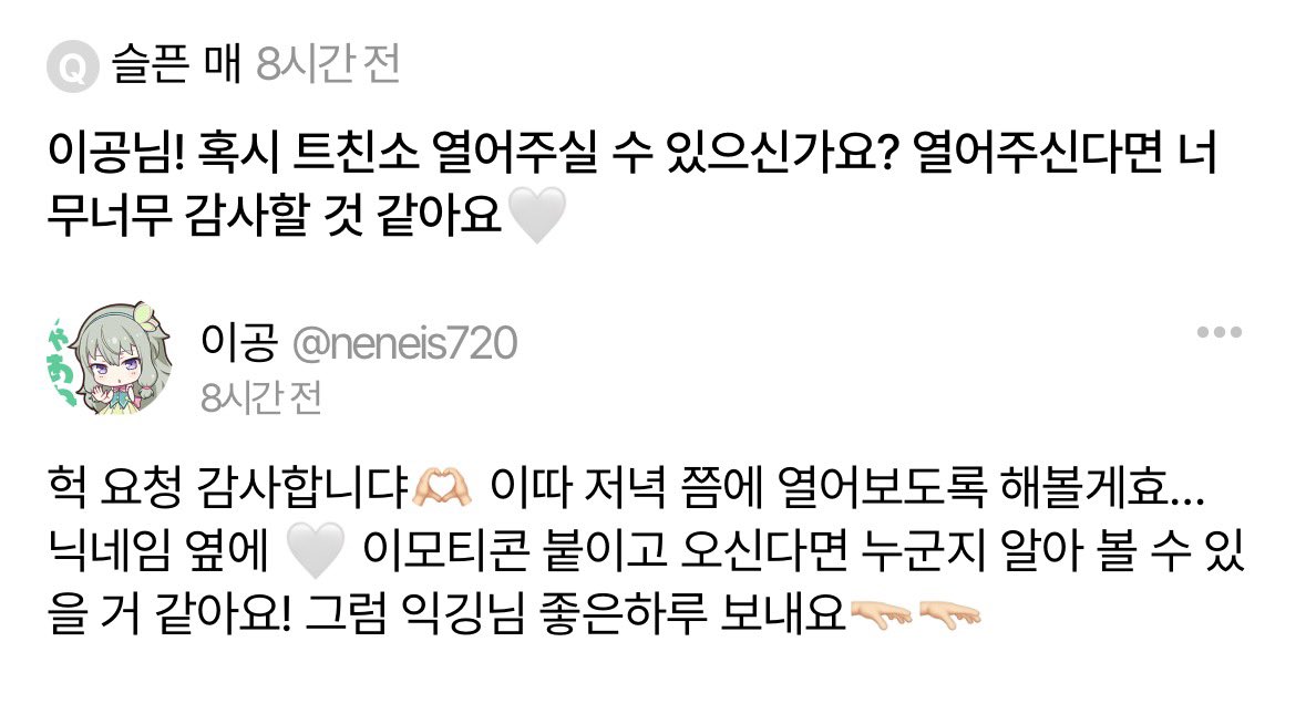 트친소|칠이공 tweet media