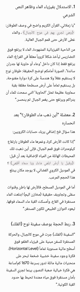 سليمان الشراد tweet media