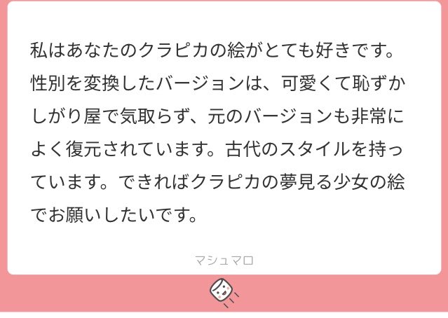 e999740's tweet photo. マシュマロ嬉しいです！！ありがとうございます！💝
女性らしさ強めのものを描きましたがお求めのものと違いましたら申し訳ないです…！それと私の描くクラピカは基本的に全て性別不詳となっております！！><
長髪クラピカの事でしたら今後も定期的に描きたくなったら描くと思うのでお待ちください🥰 https://t.co/njET0LhPtV