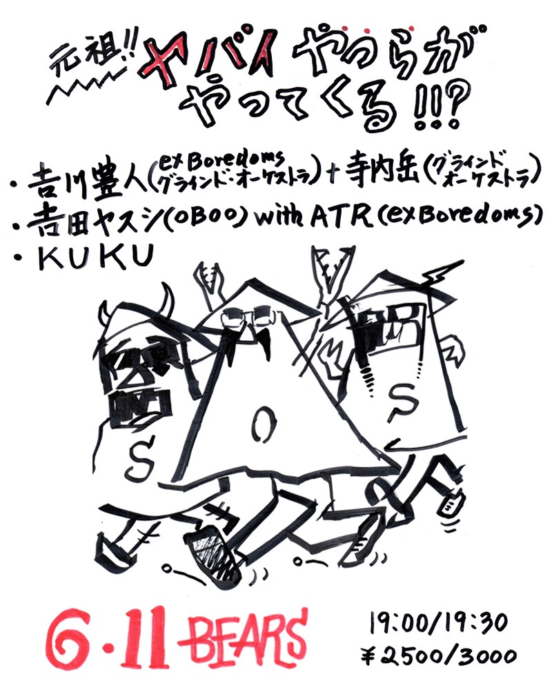 namba_bears1's tweet photo. https://t.co/bCkWoebqFQ