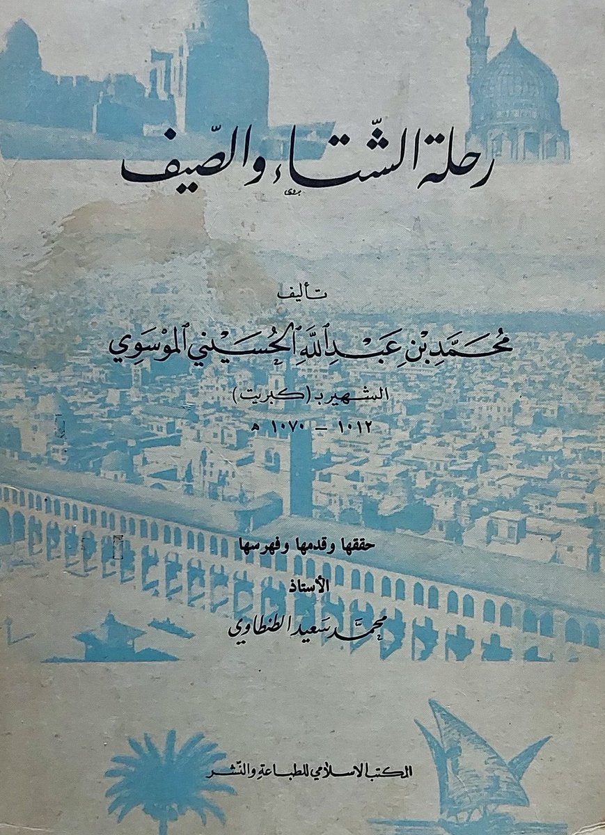 فهد. tweet media