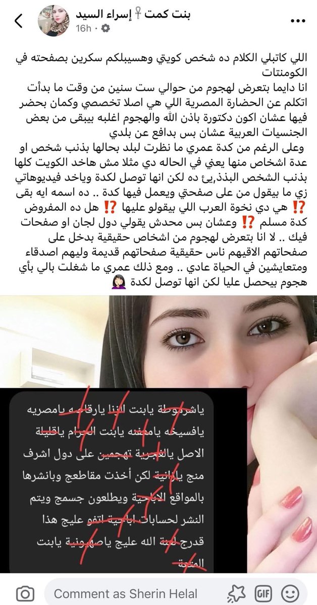 sherinhelal555's tweet photo. كل الدعم والمساندة 
للأستاذة بنت كمت 𓋹 إسراء السيد - ضد الهجمة الدنيئة من شخص مش مصري.
إسراء بتتعاقب باقذر أنواع العقاب عشان بتعمل محتوى يروج للحضارة المصرية القديمة.

رجاءا من الجميع مشاركة هذا الدعم لانسانة مصرية بغض النظر عن أي خلافات في الآراء أو الإنتماءات الفكرية، المسألة أخلاقية بحتة ومنرضاش لمصرية التعرض للنوع دا من الابتزاز وانتهاك السمعة.
وبطالب وزارة الداخلية ووزارة الخارجية المصرية باتخاذ اجراءات قانونية حاسمة ضد هذا الشخص.
@moiegy