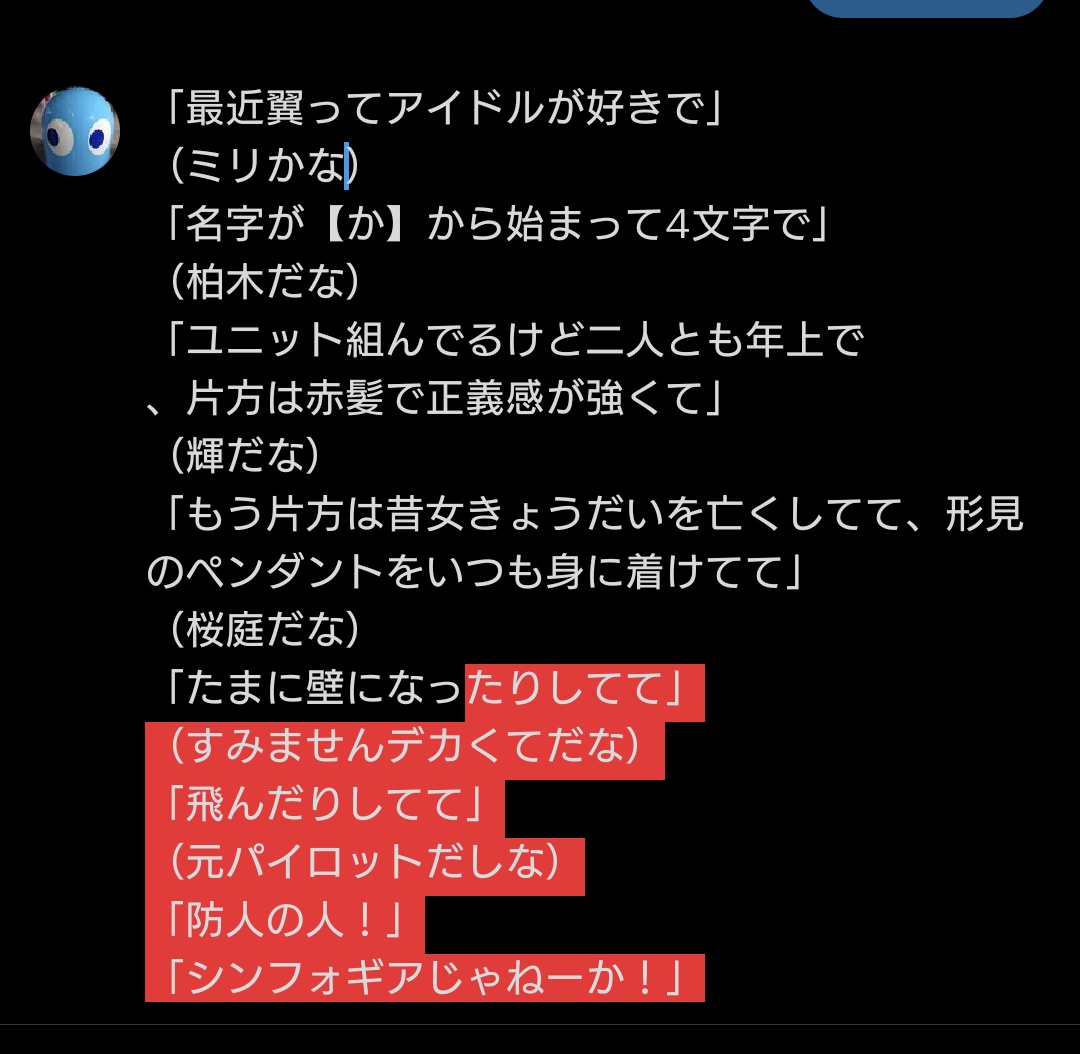 鶯禾@ソーダ tweet media
