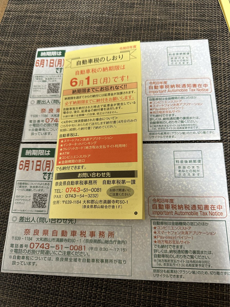 RORDSTAR2007's tweet photo. 連休で読書して
税金を払って
三岐鉄道北勢線を乗り鉄して
cafe307さんでNCミーティング👍

 #5月を写真4枚で振り返る https://t.co/JJpyYaq0iW