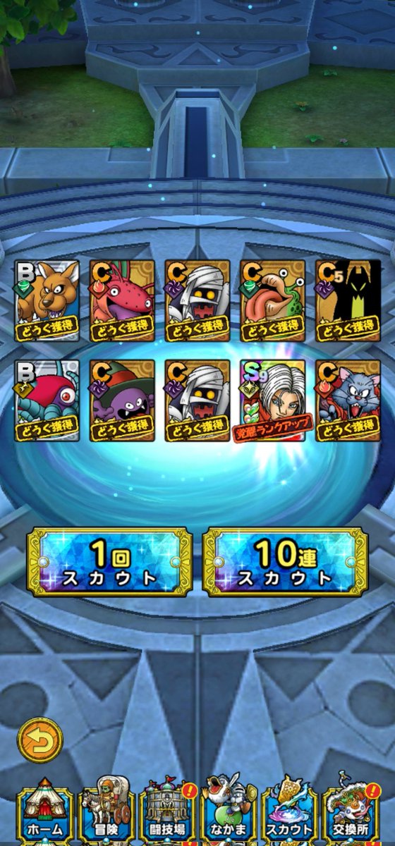 スコーピオ tweet media