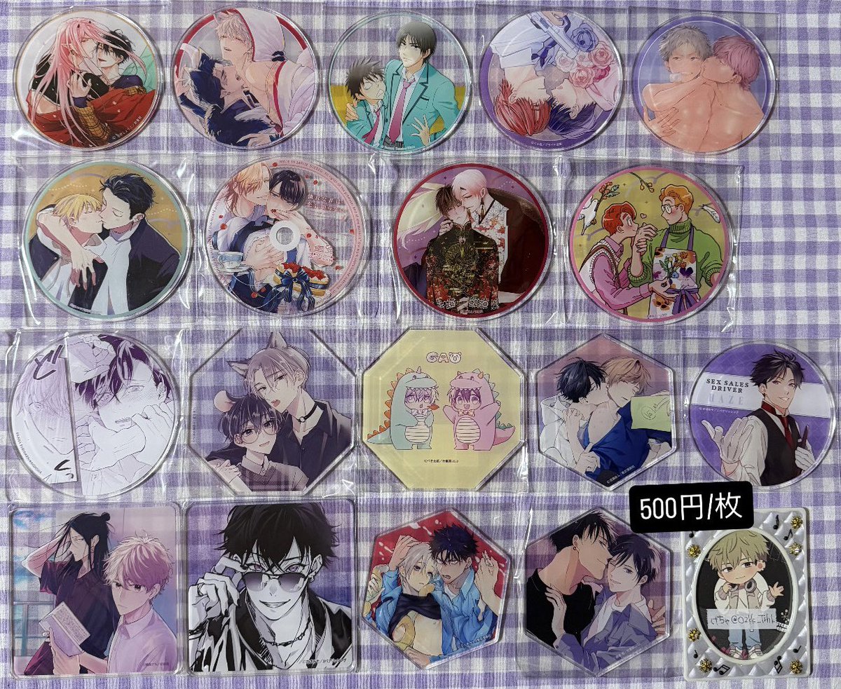 02kk_Trhk's tweet photo. 【交換/譲渡】BL グラッテ アクリルコースター ちるちる アワード ビーボーイ展 BLT アニメイトカフェ ぱしゃこれ 特典

譲：画像1〜9

求：記載額＋送料、同異種プロカ記載の先生グッズ各1

⬇️ https://t.co/zVAESrPnRx