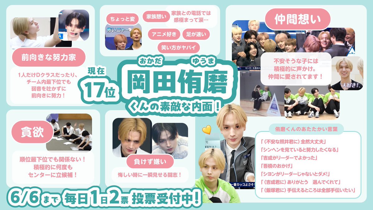 りと tweet media