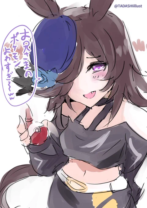 再掲載 コスプレライスちゃん