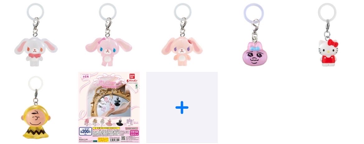 w24_a96's tweet photo. ガチャガチャ めじるしアクセサリー ナルミヤキャラクターズ ポムポムプリン ケロロ軍曹 カードキャプターさくら サンリオ はなかっぱ 交換

譲 画像1

求 画像2.3（👑激求）＞未所持めじるし

＊郵送📮

お気軽にお声がけください！🙇𐙚 https://t.co/erxH69u3QT