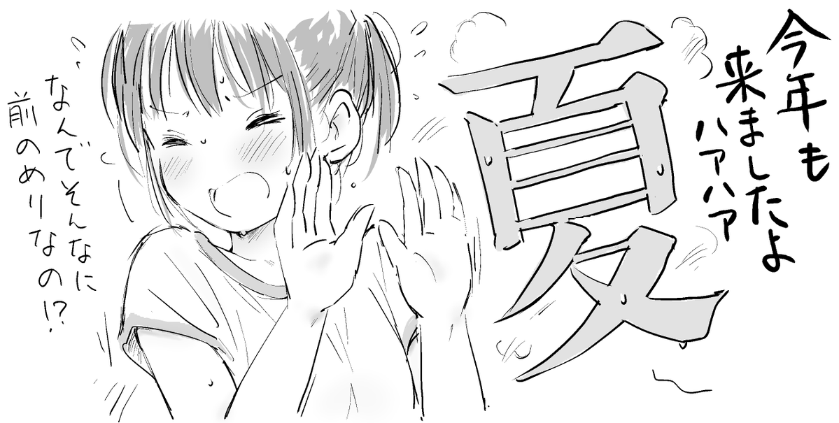 kera_us's tweet photo. 4/21～5/20に流したものから4点。
厚手の冬服を描いていたのが、あっという間に半袖そして汗だくに……。わずか１カ月間での急激な気温の変化が読み取れますね。皆様も体調管理にお気を付けください。
#今月描いた絵 https://t.co/rf7J7HDCVR