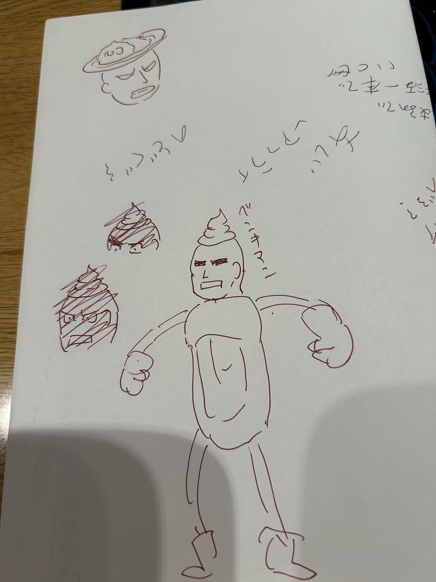どういう筆談なの?
(ゴルゴは私が描きました) 