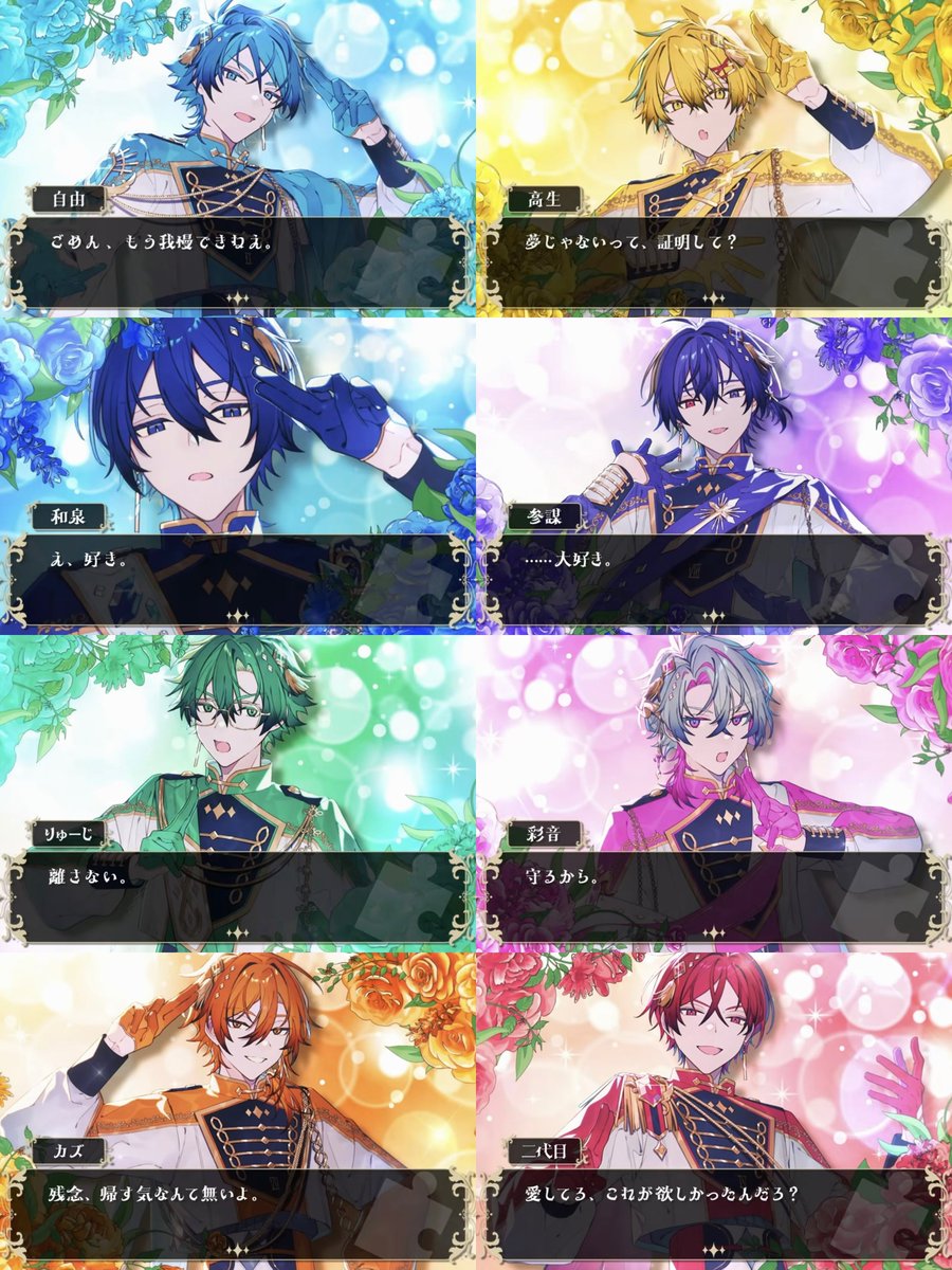 かるねろ tweet media