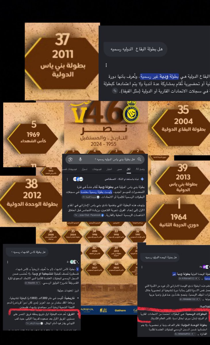 Al-Harbi Al-Hilali leader Asian 90 .🥈🏆 tweet media