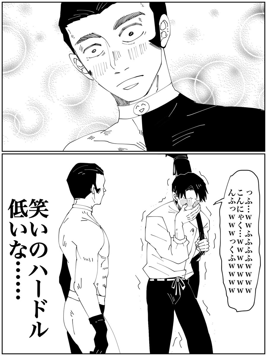ともこれで生まれたたかばとおっこつ先輩の可能性から……

ないな 
