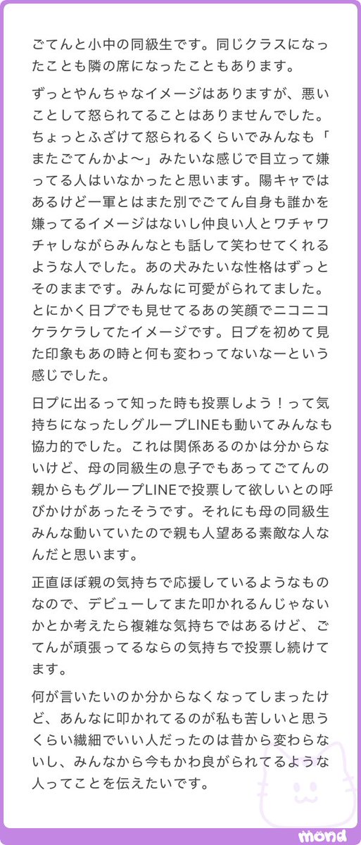 Ll tweet media